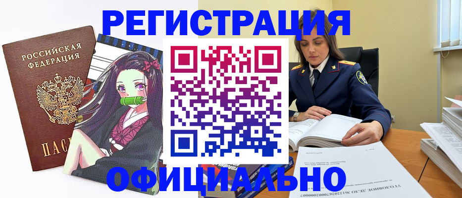 временная регистрация собственник в Сосенском